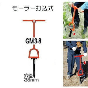 �T���G�[ ���[���[ GM38 (�ō��ݎ� ��������) GM-38 ��400×���s35×����880mm×�[��30cm �p�C��������