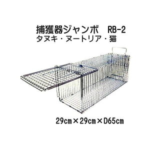 猫 捕獲器 虫除け 殺虫剤 防虫剤の人気商品 通販 価格比較 価格 Com