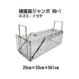 楽天市場 猫 罠の通販 楽天市場 猫 罠の通販