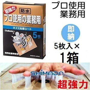 (5)  vgp̋Ɩp lY~SV[g ˂ݔSV[g \S ˂ݕ߂ lY~oX^[ ͔S˂݂Ƃ Sh^Cv SHIMADA V}_ (쓙or^[pbN