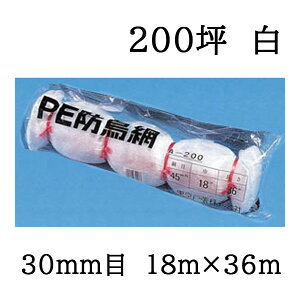 �����˒� PE �h���� 400D (��) C200 �Ԗ�30mm 200�� 18m×36m �c��p PE�h����