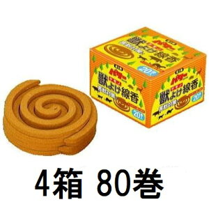 ( 4Zbg) b悯 p[Xэ 120×4 Qb΍ JvTCV ʌZ폤 (zmL3)