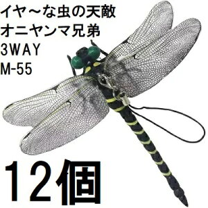 (12Zbg) VGŒ Ij}Z 3way M-55 ~LRX