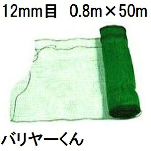 o[ (12mm 0.8m×50m)  (hblbg Nh~lbg lbg) ˒ (@lorcƏ)