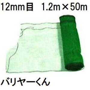 o[ (12mm 1.2m×50m)  (hblbg Nh~lbg lbg) ˒ (@lorcƏ)