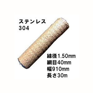 (ɏʐ) Tb XeX304 Tb a1.50×40mm 910mm×30m