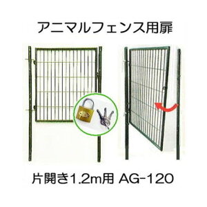 Aj}K[htFXp 1.2m×20mp  x1.7m2{t 싞t AG-120 VZC (@lorlI)