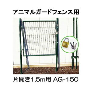Aj}K[htFXp 1.5m×15mp  x2m2{t 싞t AG-150 VZC (@lorlI)