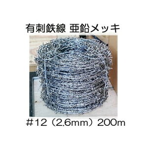 LhS  12 (a2.6mm×200m)Sj (bL) o[u