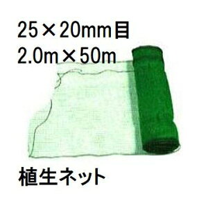 ̓o[ Albg (25×20mm 2.0m×50m)  (hblbg Nh~lbg lbg) ˒ (@lor^ЉcƏ)