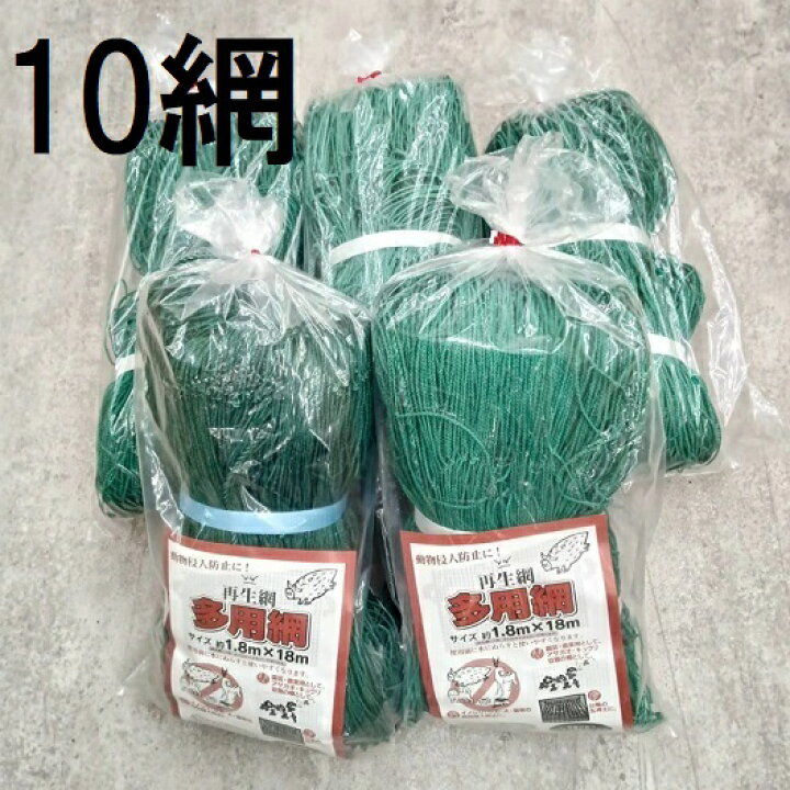 海苔網中古10枚 海苔網 中古 緑色10枚