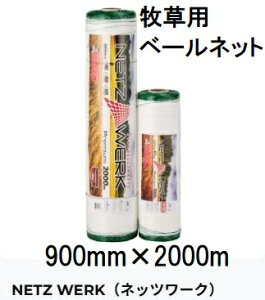 lbc[N 900mm×2000m qplbg x[lbg TC[Wp iHƁ@sinw