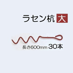 (30{Zbg) Yi ZY  13×600mm 点Y ԎK~ߓh (rj[nEXApCvqɂ̌Œ) Y {