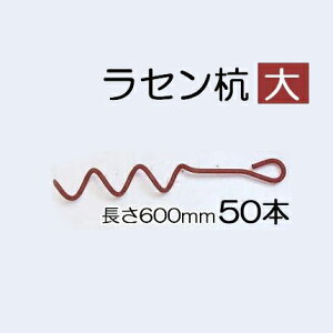 (50{Zbg) Yi ZY  13×600mm 点Y ԎK~ߓh (rj[nEXApCvqɂ̌Œ) Y {