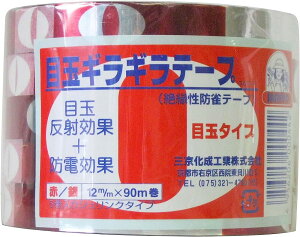 (5Zbg) ڋʃMMe[v 12mm×90m ≏he[v (ǂe[v tbVe[v) OHƁ@(zs)