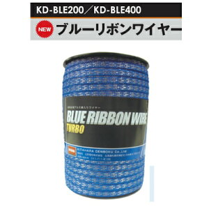 u[{C[ 200M [KD-WIRE-RBN200-BLE][dC hb΍ ƒ؉p 돤X]̃AO