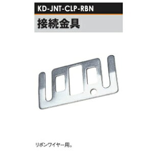 dCp ڑ {C[p [KD-JNT-CLP-RBN] [dC hb΍ ƒ؉p 돤X] ̃AO