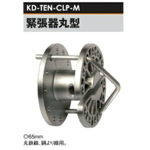 dCp ْ ی^ [KD-TEN-CLP-M] [dC hb΍ ƒ؉p 돤X] ̃AO