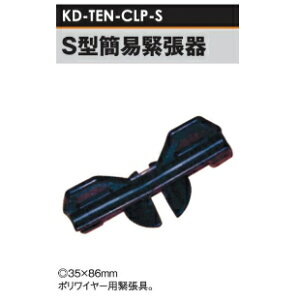 dCp S^Ȉ ْ [KD-TEN-CLP-S][dC hb΍ ƒ؉p 돤X] ̃AO