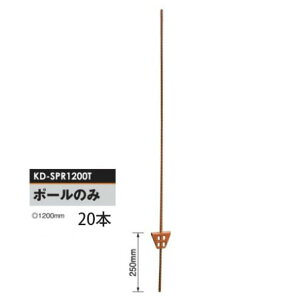 dCp XvO|[ 1200 20{Zbg [KD-SPR1200][x dC hb΍ ƒ؉p 돤X]̃AO