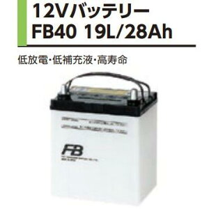 dq SK-DCV[Yp obe[12V FB40 19L/28Ah ̃AO