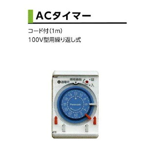 (SK-DCV[Ydqp) AC^C}[ R[ht(1m) SK-TIMER/COD ̃AO