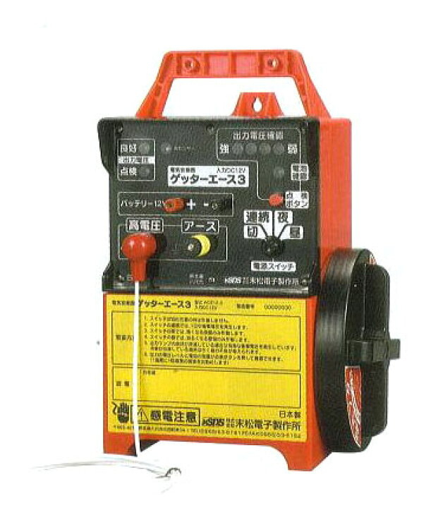 楽天市場】保証付| 末松電子製作所 ゲッターエース3 ACE12-3 (111 
