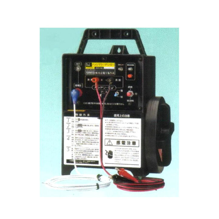 楽天市場】保証付| 【代引手数料無料】 ハイパワーゲッター HP-8000  