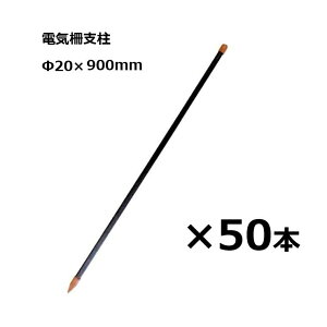 (50{P) dx 20mm×90cm dCqpx R[eBO VZC