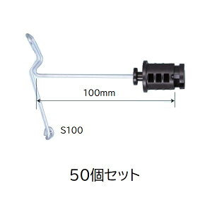 (50Zbg) bVKCV S100 (326) a3mm̃C[bVp dCqp dq쏊 keib