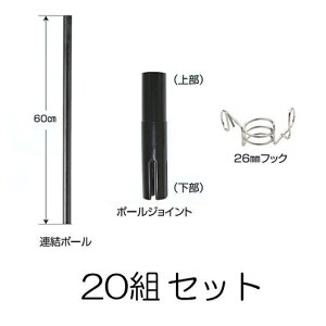 (20gZbg) 20mm×60cmWCgZbg (286) (A|[20{A|[WCg20A26mmtbN20) dCpx dq쏊 keib