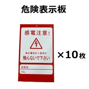 (10) 댯\ Aj}oX^[p dCp VZC