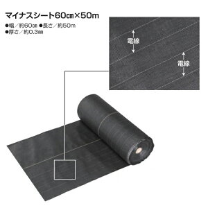 }CiXV[g 60cm×50m (727) A[XV[g dq쏊 dCp keib