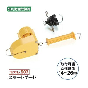 X}[gQ[g (507) t\xa14`26mm d݂̂Rdhd莮Q[g dq쏊 keib