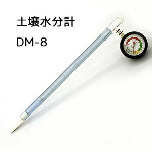 y됅v PF[^[ DM-8 (y됅 eV[^[ 돤X yV) ʗp 0`2.6pF ݐ[13`30cm |d@쏊 (zmK4)