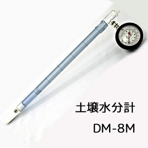 y됅v PF[^[ DM-8M p 0`2.9pF ݐ[13`30cm y됅 eV[^[ |d@쏊