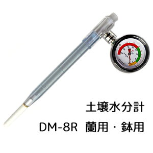 y됅v PF[^[ DM-8R y됅 eV[^[ p p |bgp 0`2.6pF ݐ[13`20cm |d@쏊