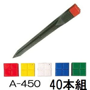 (40{Zbg) TNC A-450 45×45×450mm vX`bNWY T| TY vY EY (Lbv̐FI ̕WI @l/lI)