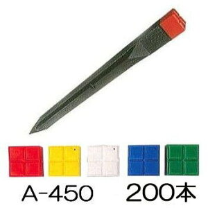 (200{Zbg) TNC A-450 vX`bNWY 45×45×450mm (Lbv̐FI ̕WI @l/l I) (EY TY vY 돤X) T|
