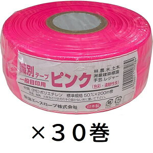 (lzs) 1P[X(30)VJECmVV@ʃe[v@}[LOe[v@usN@50mm×200m VG[X[v S͂܂