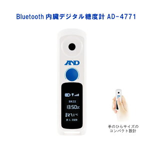 Bluetooth fW^xv AD-4771 ͈Brix0`55 X}zAvΉ A&D G[EAhEfC tora (595-0798)