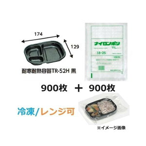 (pZbgi) ϊϔMe TR-52H  900 { ϊϔMe TR52 OTL^Cv 18-25 900 H ⓀHiΉ eO174×129×[24mm