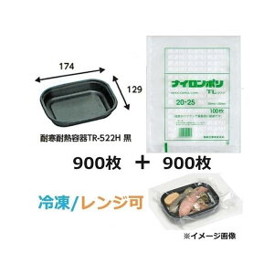 (pZbgi) ϊϔMe TR-522H  900 { ϊϔMe TR522 OTL^Cv 20-25 900 H ⓀHiΉ eO174×129×[30mm