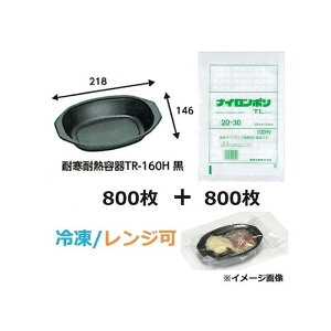 (pZbgi) ϊϔMe TR-160H  800 { ϊϔMe TR160 OTL^Cv 20-30 800 H ⓀHiΉ eO218×146×[39mm