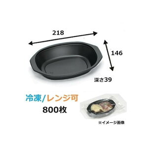 (800) ϊϔMe TR-160H  (50×16) H ⓀHie O218×146×[39mm (O܂͕ʔ)