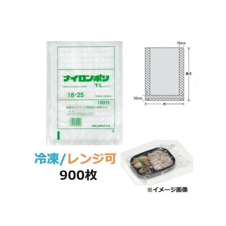 楽天市場】900枚セット (100枚×9) 耐寒耐熱容器 TR52 外装TLタイプ 18 
