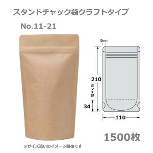 1500(50×30) X^h`bN܃Ntg^Cv No.11-21 110×210×34mm H `bNtA~ }`t