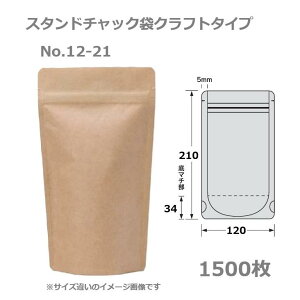 1500(50×30) X^h`bN܃Ntg^Cv No.12-21 120×210×34mm H `bNt A~ }`t