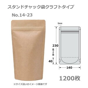 1200(50×24) X^h`bN܃Ntg^Cv No.14-23 140×230×40mm H `bNt A~ }`t