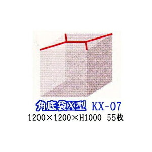 (55Zbg) (0.04mm) X^V[ pbgJo[ |Kii (p) KX-071200×1200×H1000 Vw
